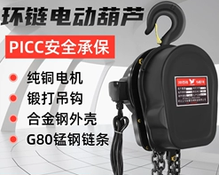環鏈電動菠萝APP下载官网操作工人也應助力構建文明城市