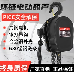 環鏈電動菠萝APP下载官网