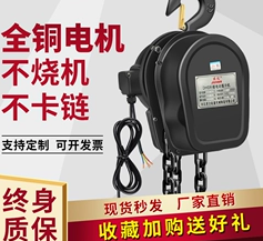 環鏈電動菠萝APP下载官网的維護保養工作