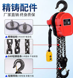 熱鍛成形工藝對環鏈電動菠萝APP下载官网起重鏈輪的作用
