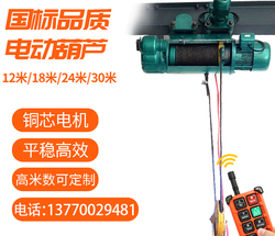 鍋爐房吊煤用電動菠萝APP下载官网的作用及使用中存在的問題