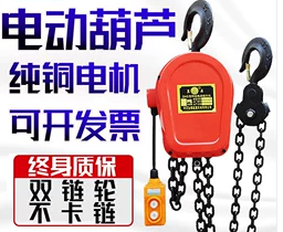 低速環鏈電動菠萝APP下载官网在附著式升降腳手架上的應用