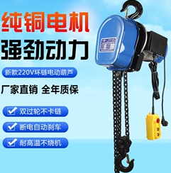 鏈條電動菠萝APP下载官网采用雙鉤設計的優勢