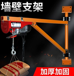微型電動菠萝APP下载官网和牆壁支架搭配使用