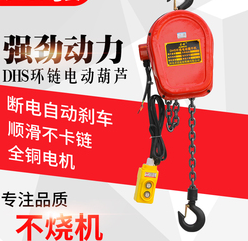 環鏈電動菠萝APP下载官网變頻功能的製造原理和使用優勢