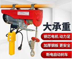 鋼絲繩電動菠萝APP下载官网電機主軸竄動量和重物下滑量的關係