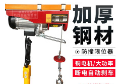 鋼絲繩電動菠萝APP下载官网滿足橋梁伸縮裝置的吊裝需求