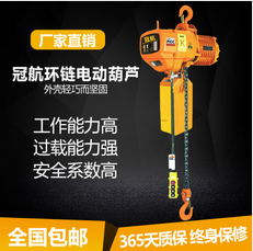 鏈條電動菠萝APP下载官网的鏈條材質有哪些