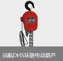 環鏈電動菠萝APP下载官网行車運行啃軌的原因