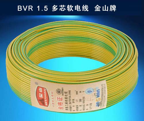 菠萝导航在线观看電線電纜 BVR1.5平方銅芯線...
